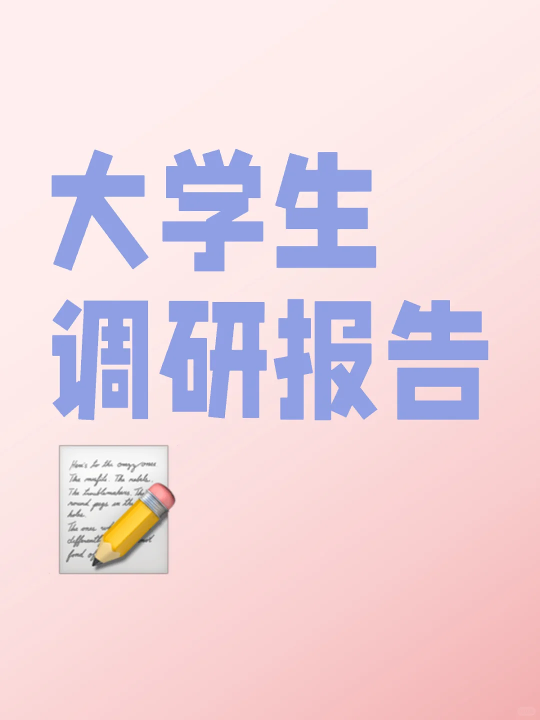 关于跨境电商市场发展趋势—简单版