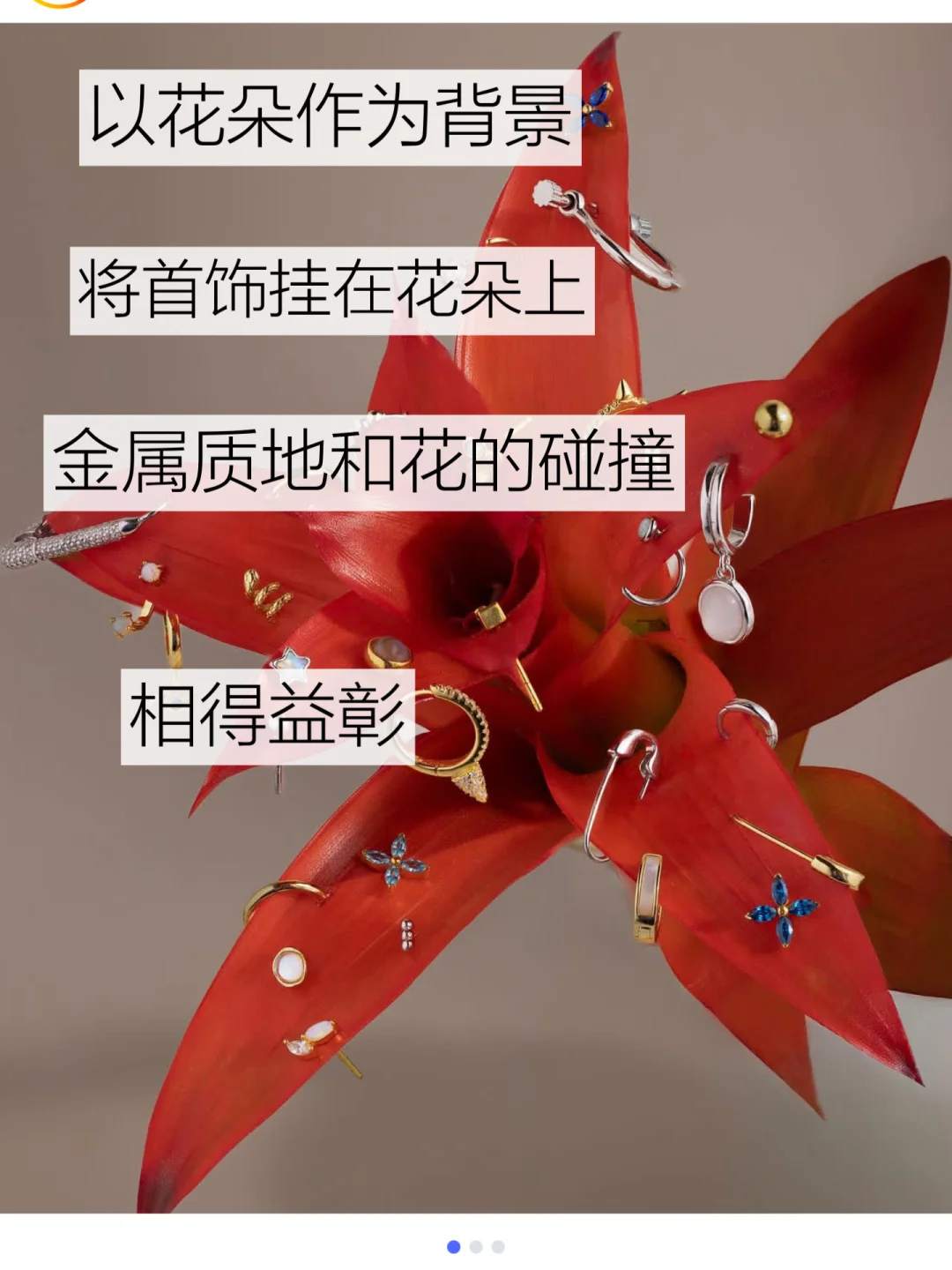 海外社媒工作日常① | 市场调研