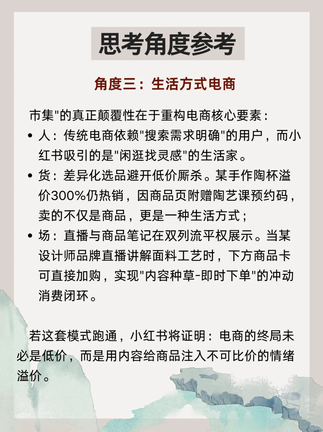 思考力弱没逻辑，每天坚持一篇新闻评述