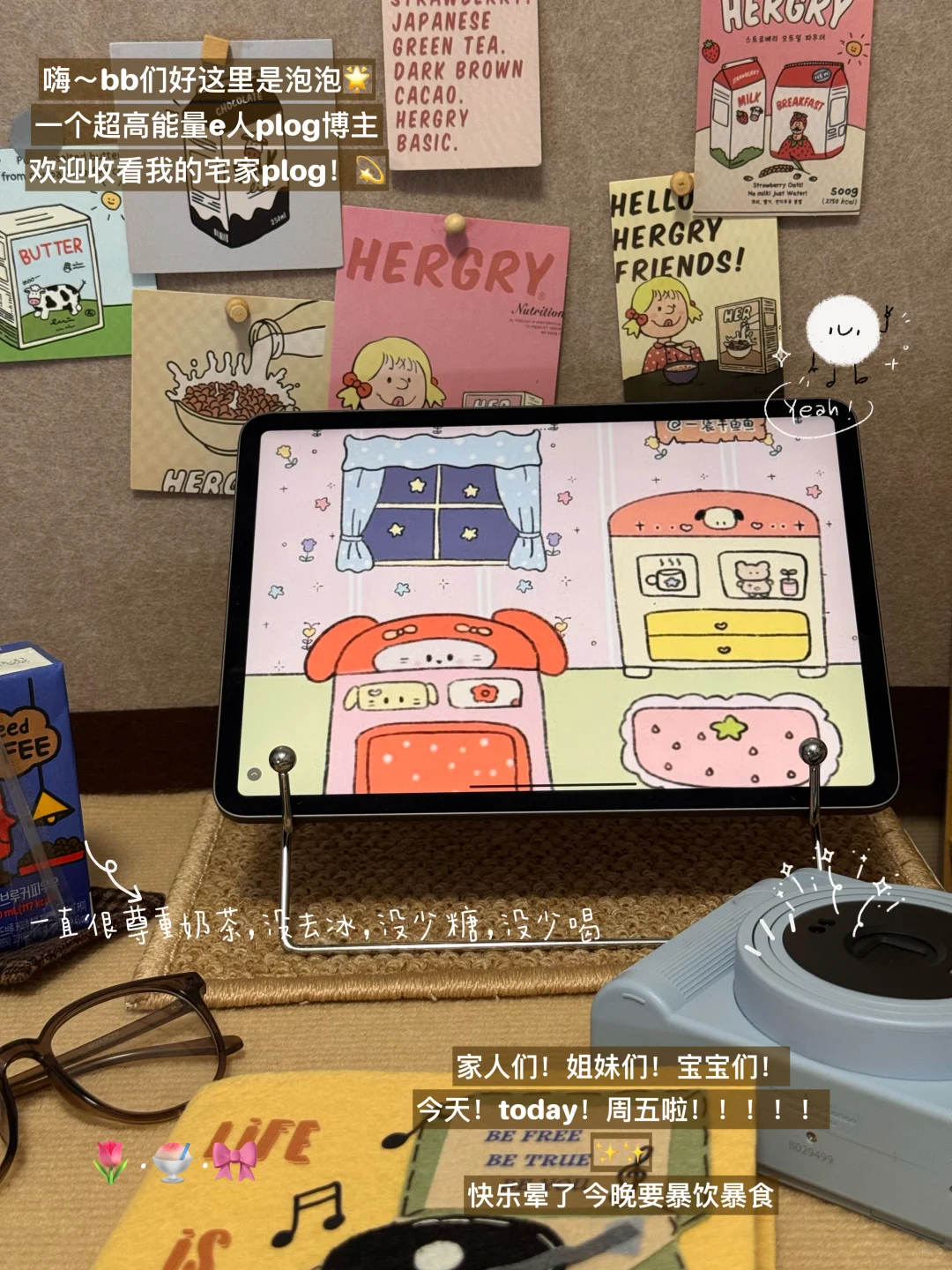 新人博主day7 | 数据焦虑日记 内核要稳