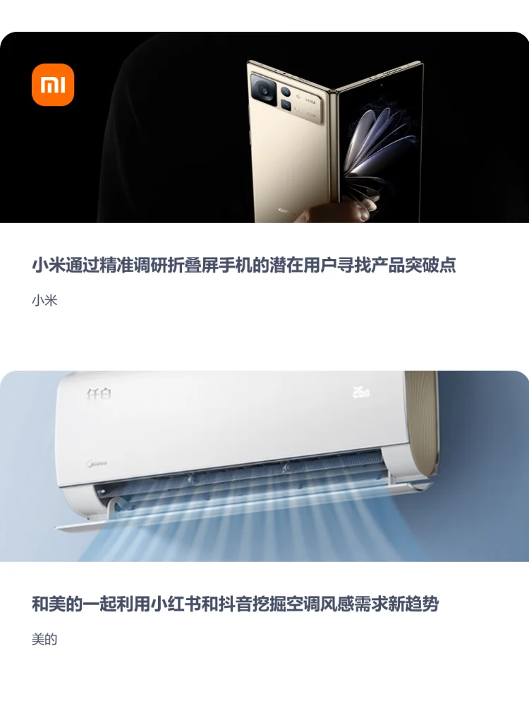 专业市场调研公司，精准消费者洞察服务