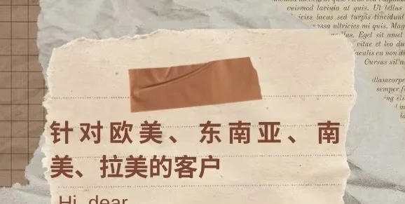 市场调研怎么做