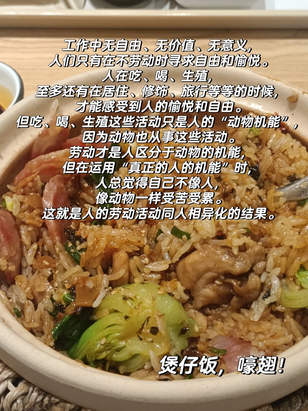 985社科女在top市场调研公司实习三周的感受