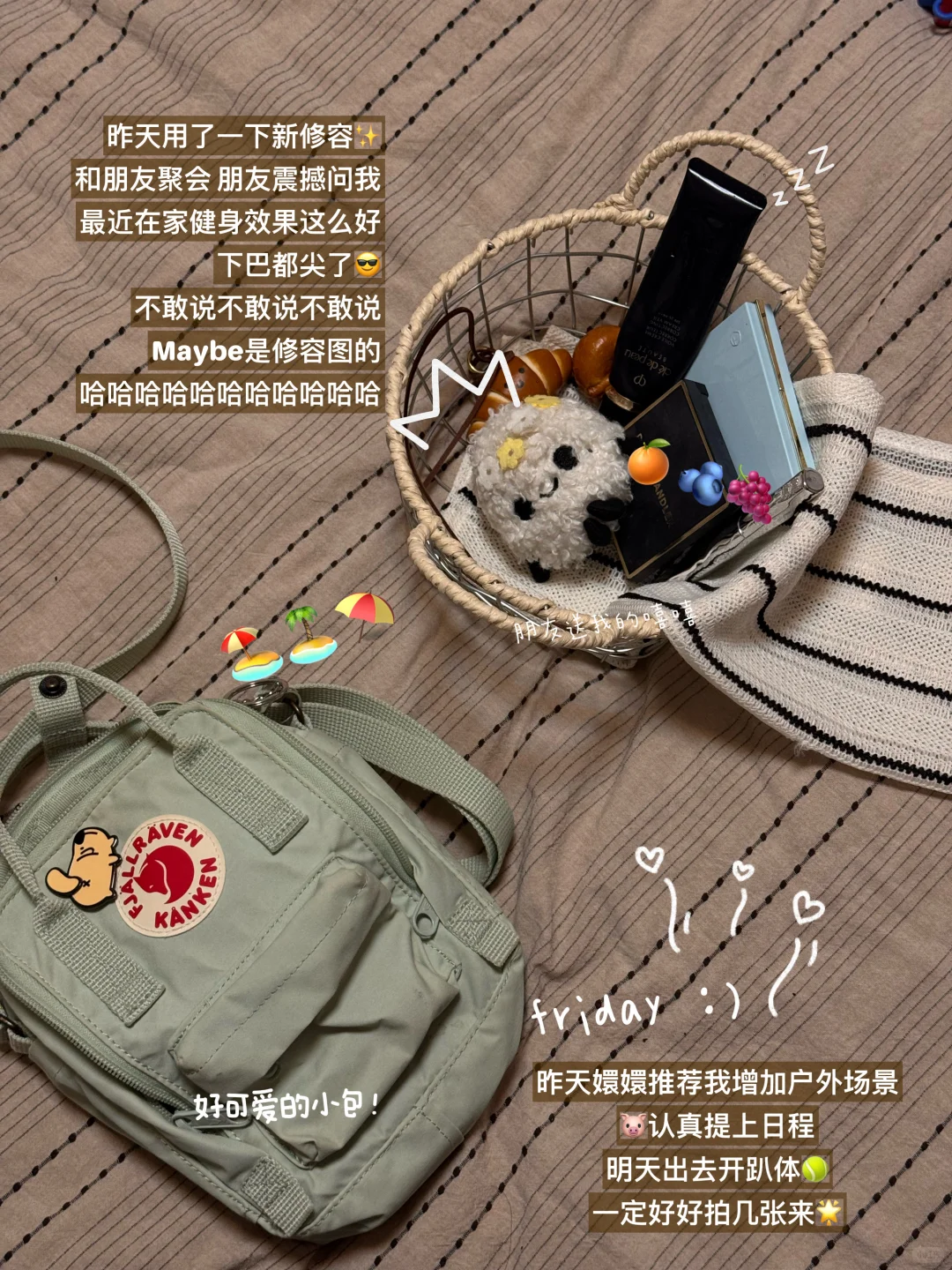 新人博主day7 | 数据焦虑日记 内核要稳