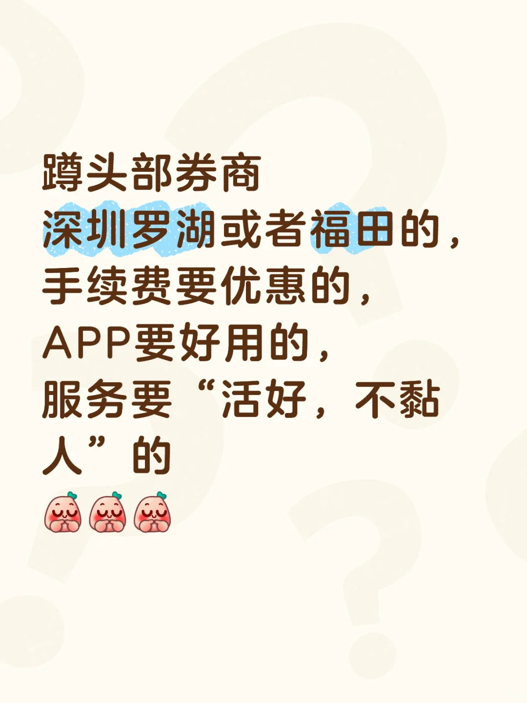 对面的券商客户经理看过来🎊🎊🎊