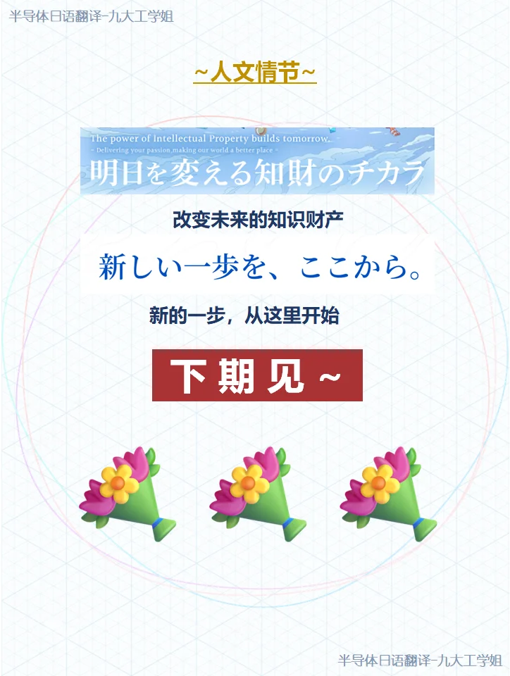 如何开拓日本市场？免费小技巧分享🌸㈡