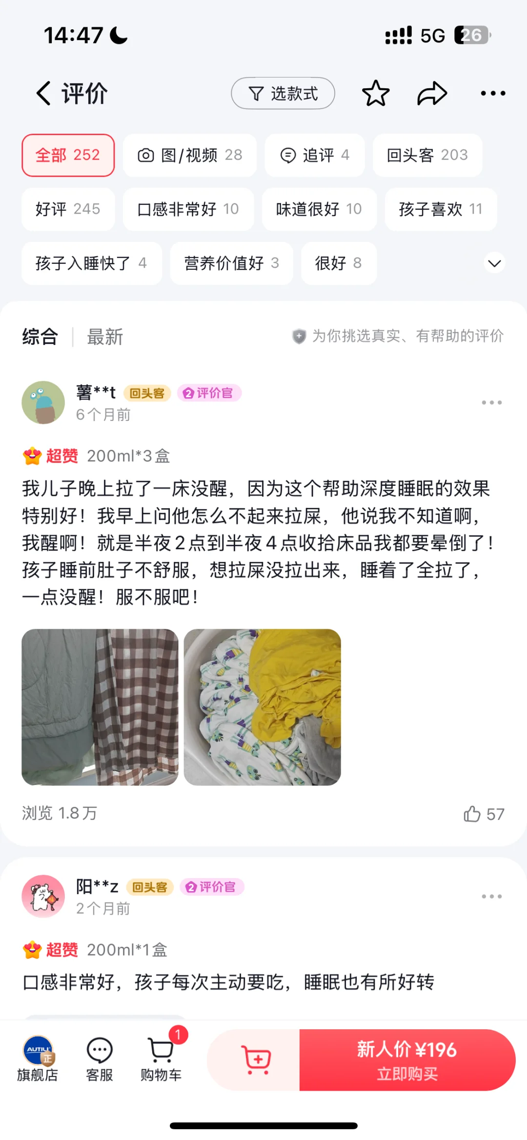 做GABA的市场调研真的小笑吐了
