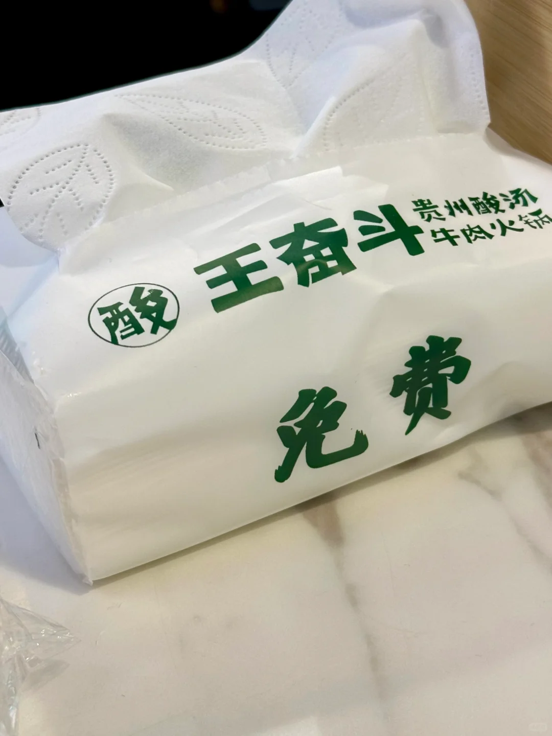 王奋斗 我信你是做过西安餐饮市场调研的