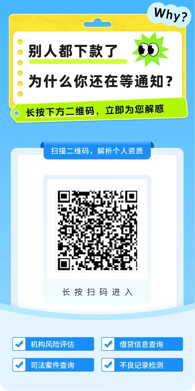 别被骗查询高额查询费，自主查个人大数据