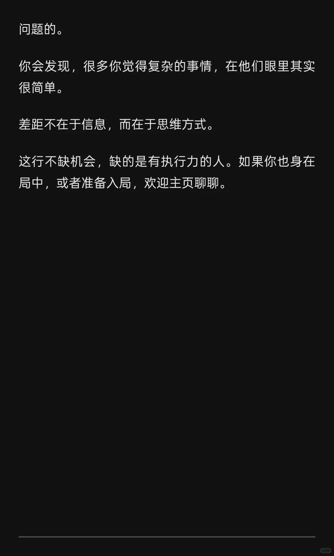 大学同学告诉我，60秒就可以验