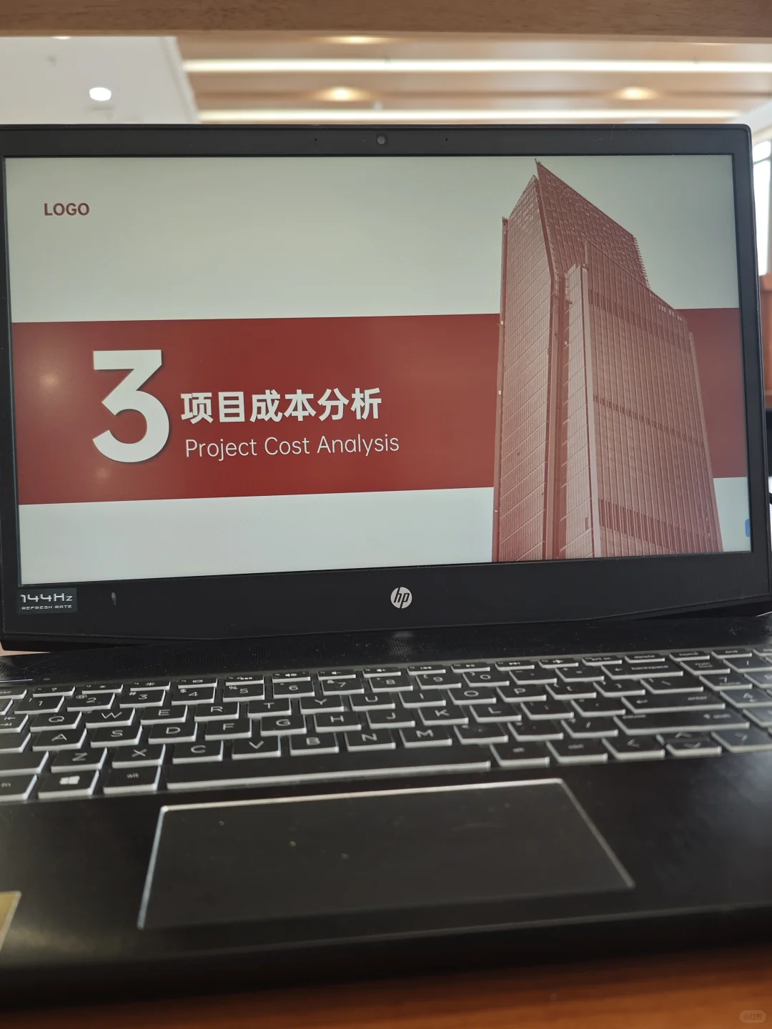 月度财务分析报告ppt