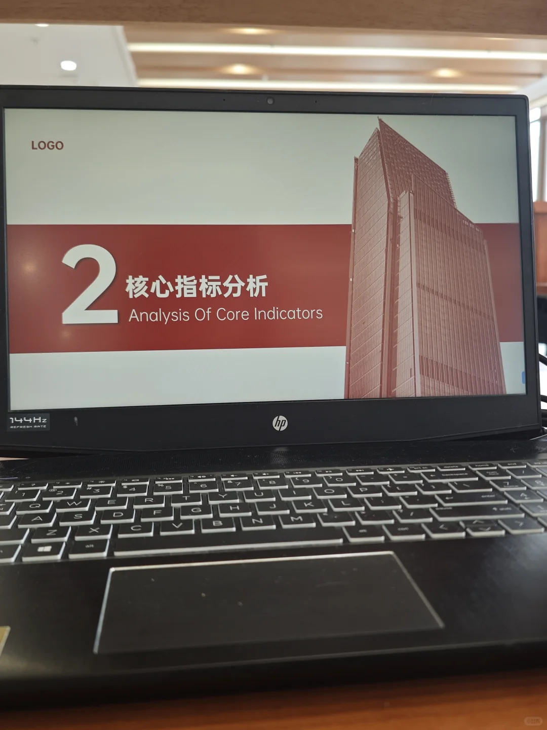 月度财务分析报告ppt