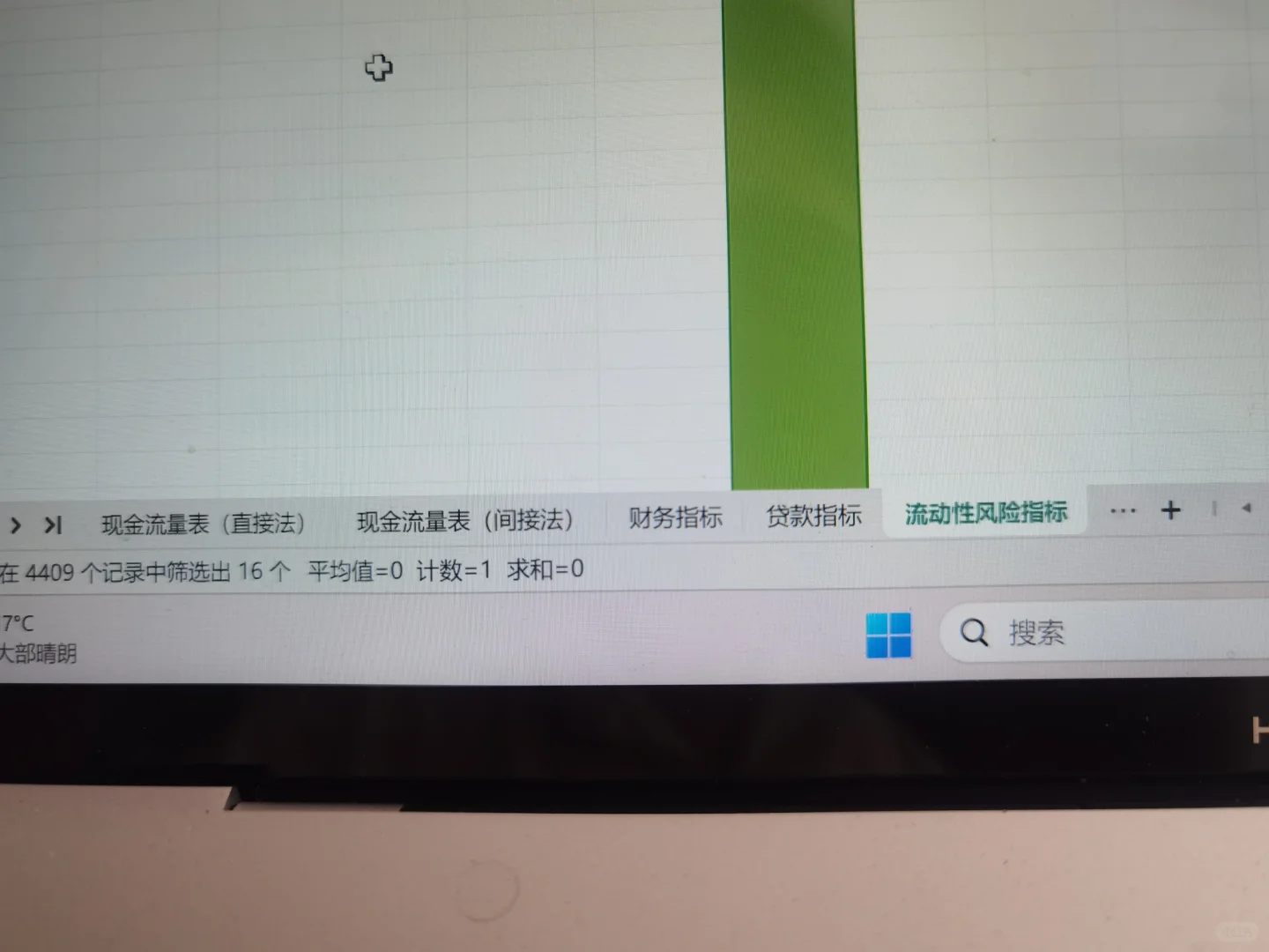 600家商业银行数据