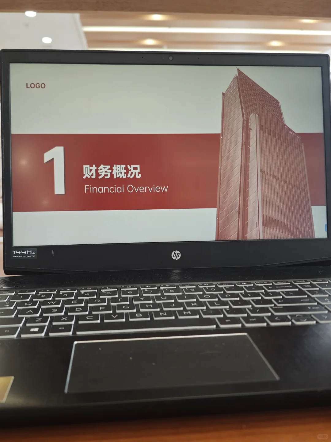 月度财务分析报告ppt