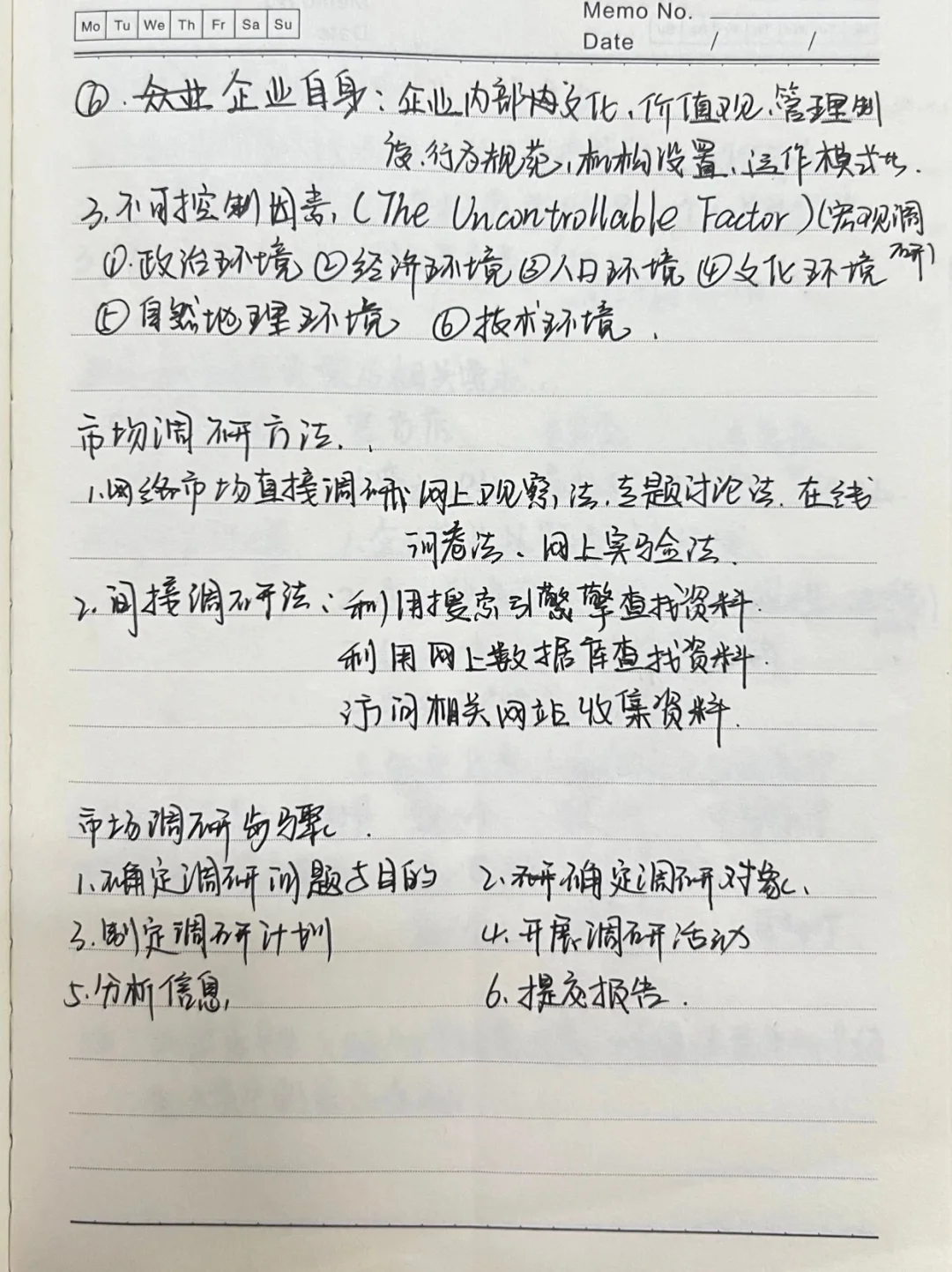 怎么没人告诉我跨境电商市场调研要这么做😭