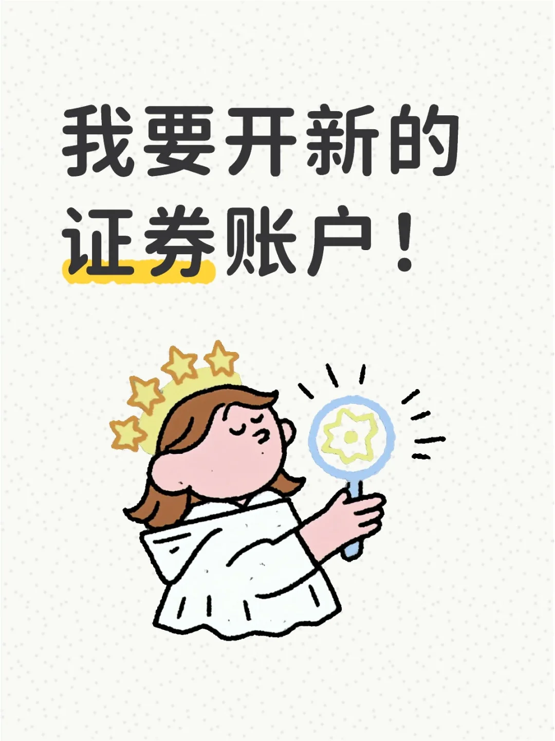 现在哪家好？