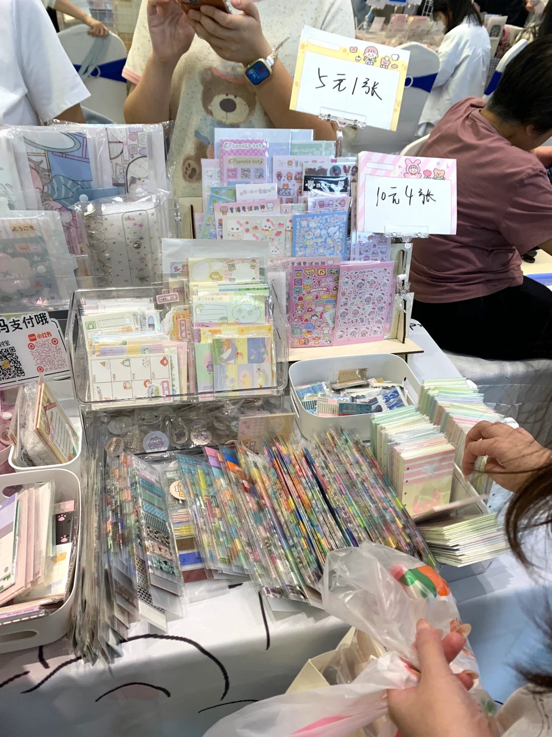 创业第一步👉做好文创市场调研
