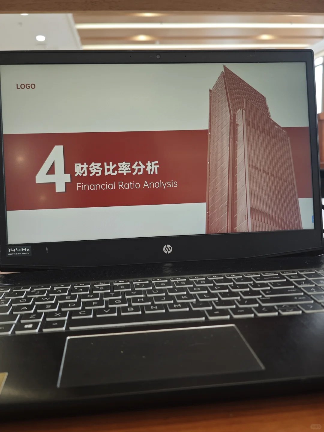 月度财务分析报告ppt