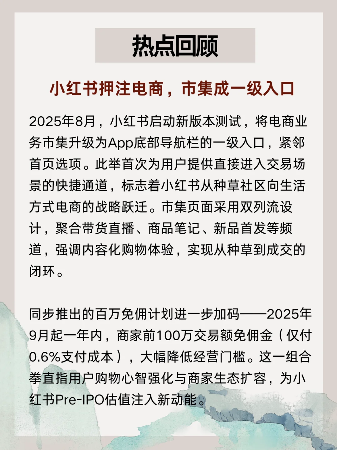 思考力弱没逻辑，每天坚持一篇新闻评述