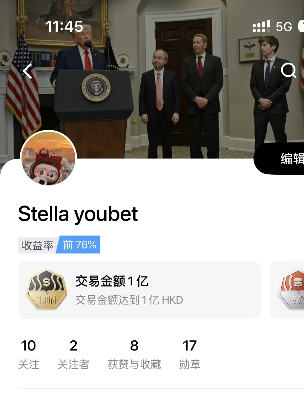 港美股交易选哪个券商？过来人说句实话