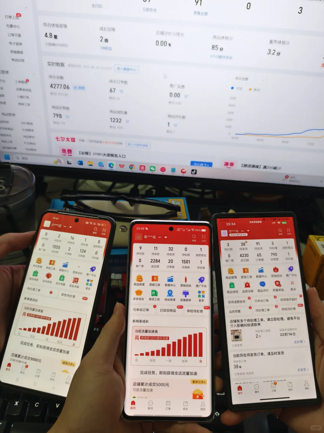 单量稳步上升激动～✨你们的有没有上升吗？