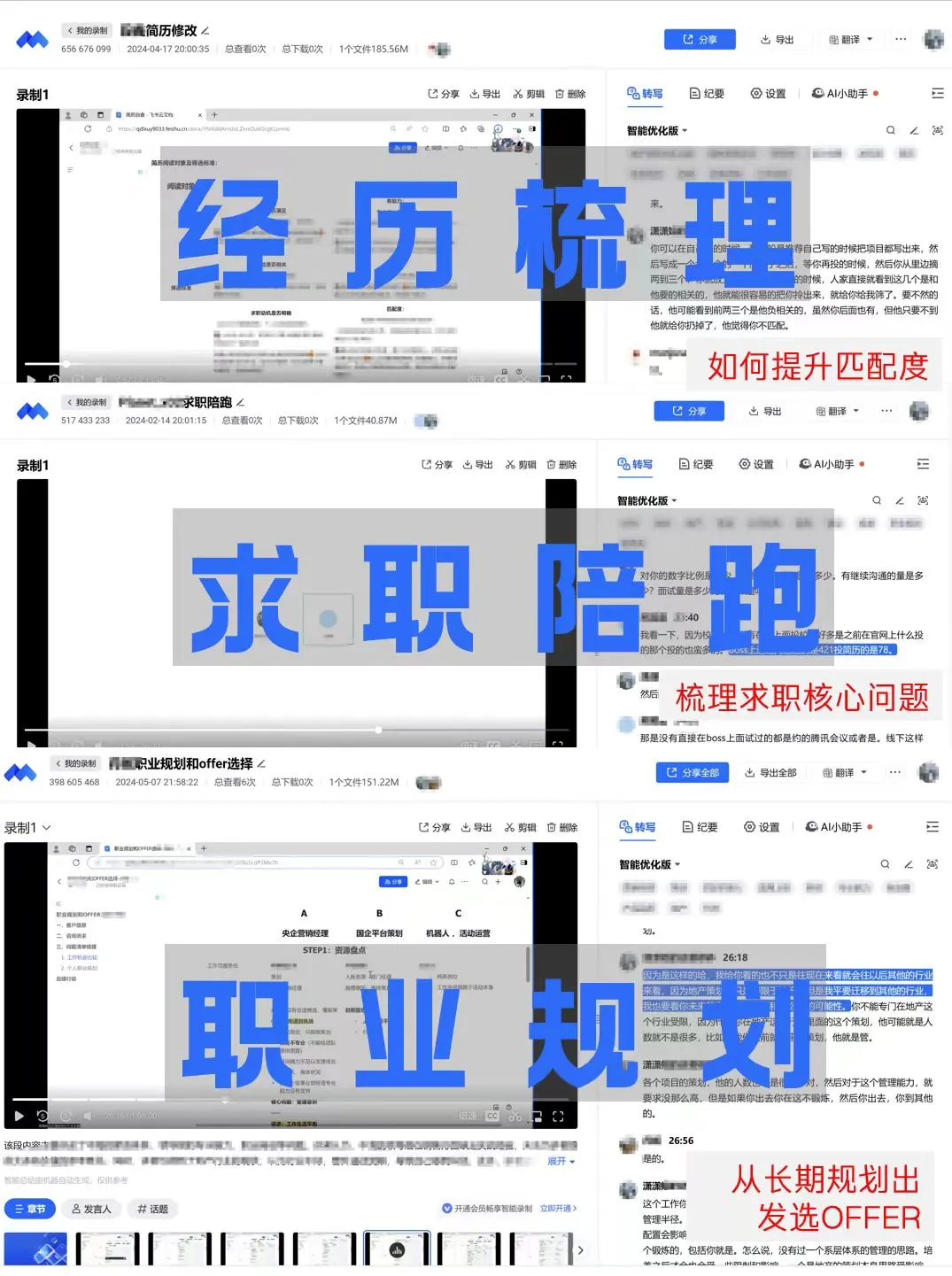 市场营销面试题：市场调研怎么做