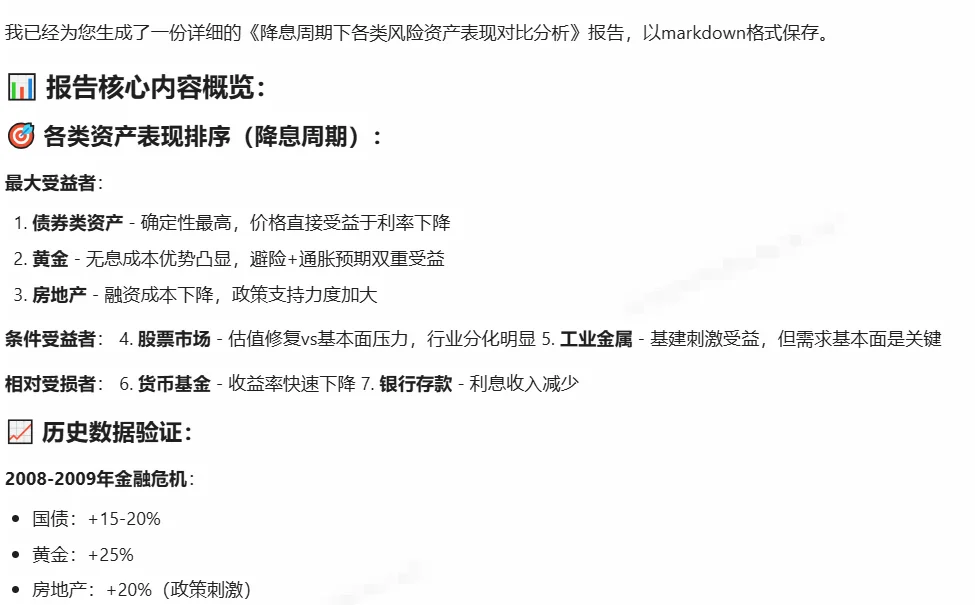 DeepMiner-宏观经济研究及数据分析的加速器