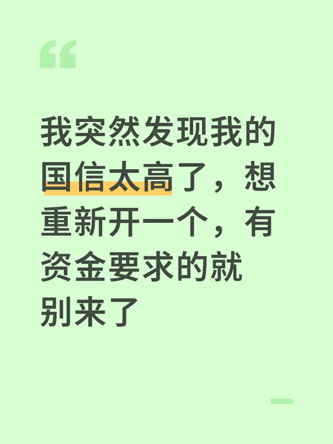 选好了，不用来了，留下帖子给需要的人