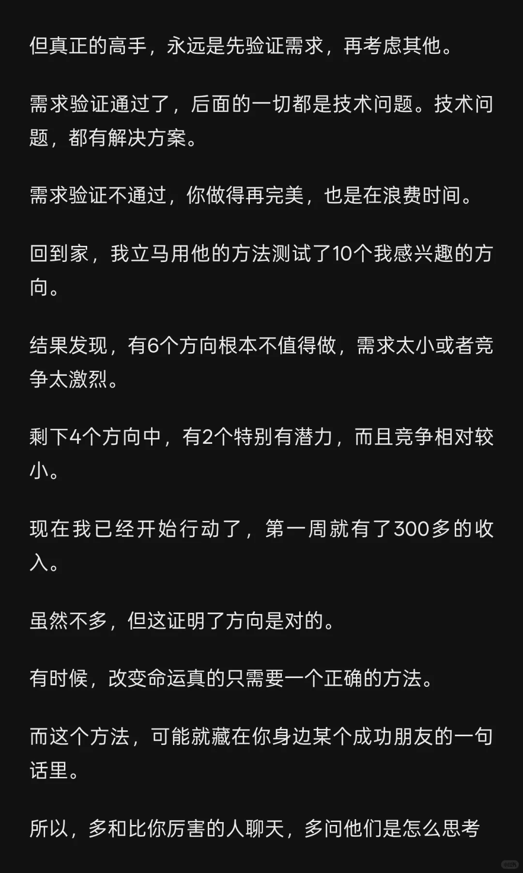 大学同学告诉我，60秒就可以验