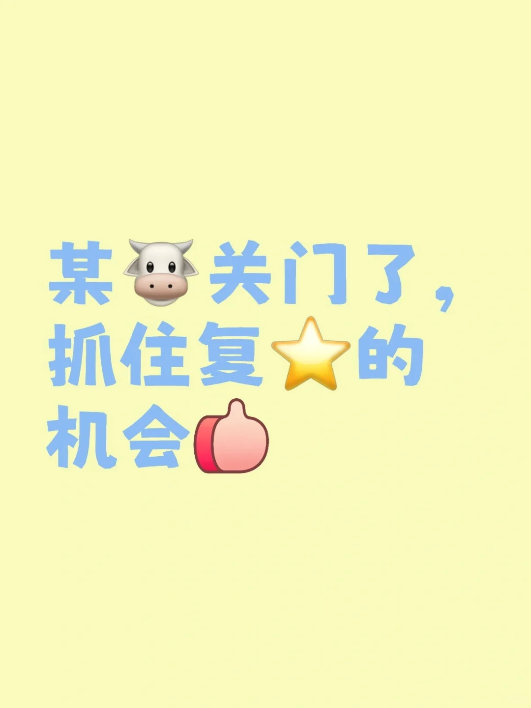 复星依旧坚挺