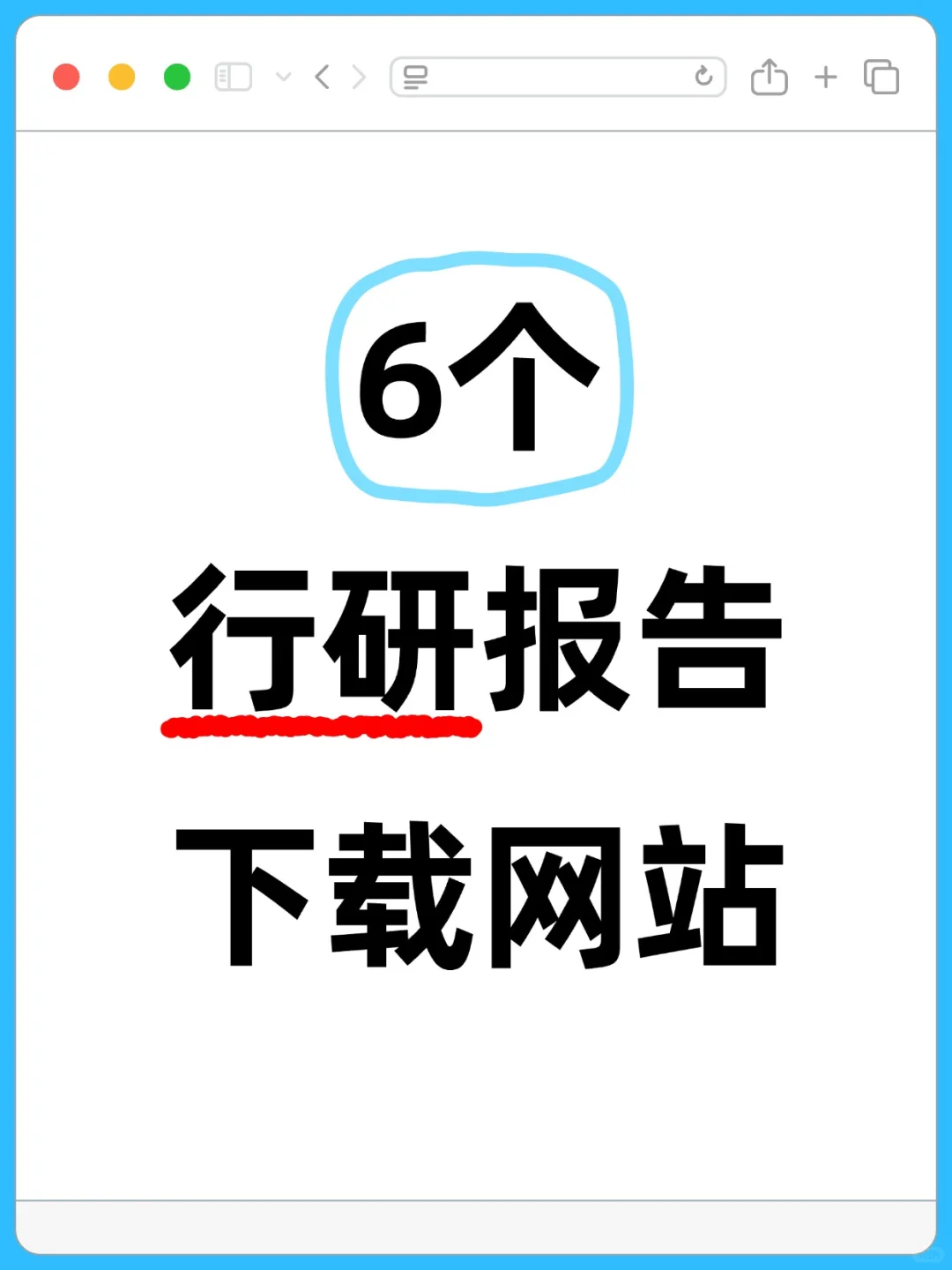 常用，能用，在用