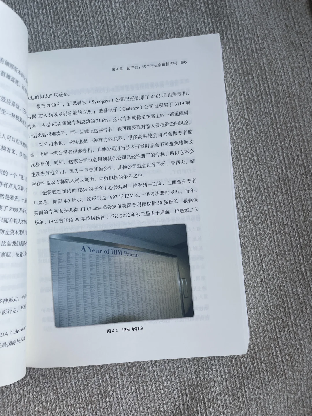 如何快速了解一个行业？本书可以做你的外挂