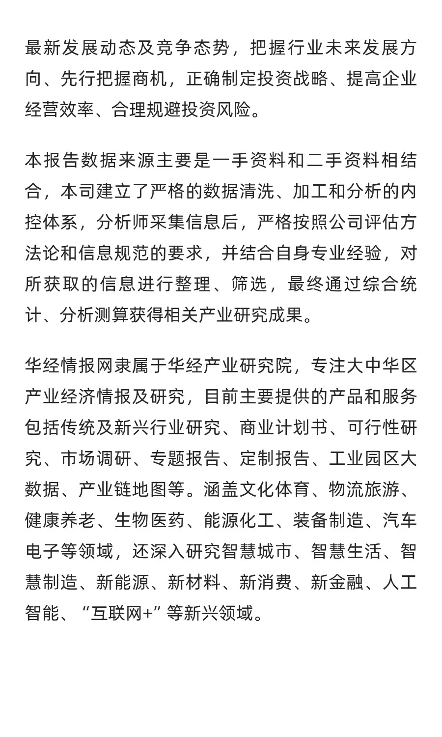 2025年中国婴童护唇行业市场深度分析