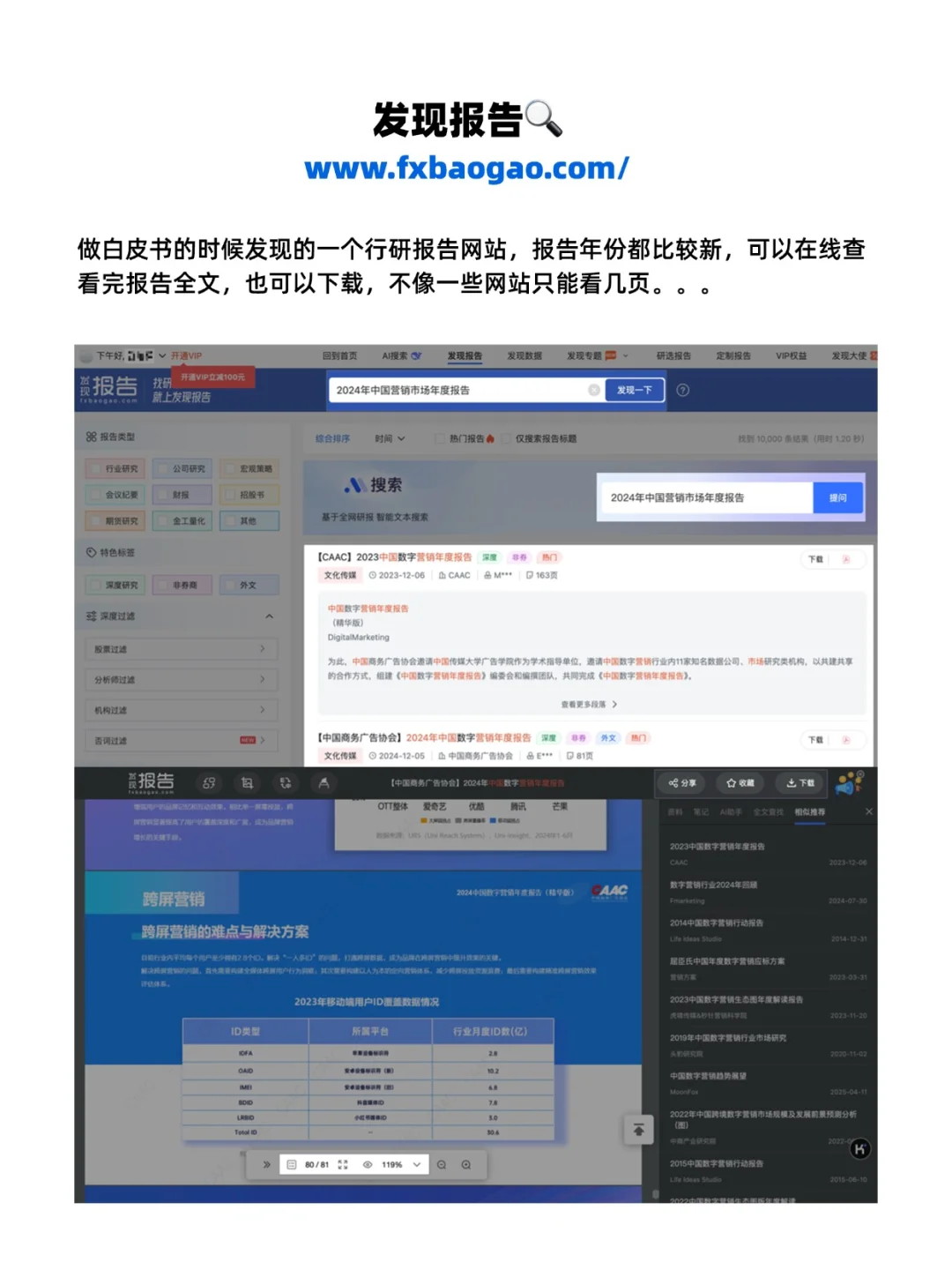 常用，能用，在用