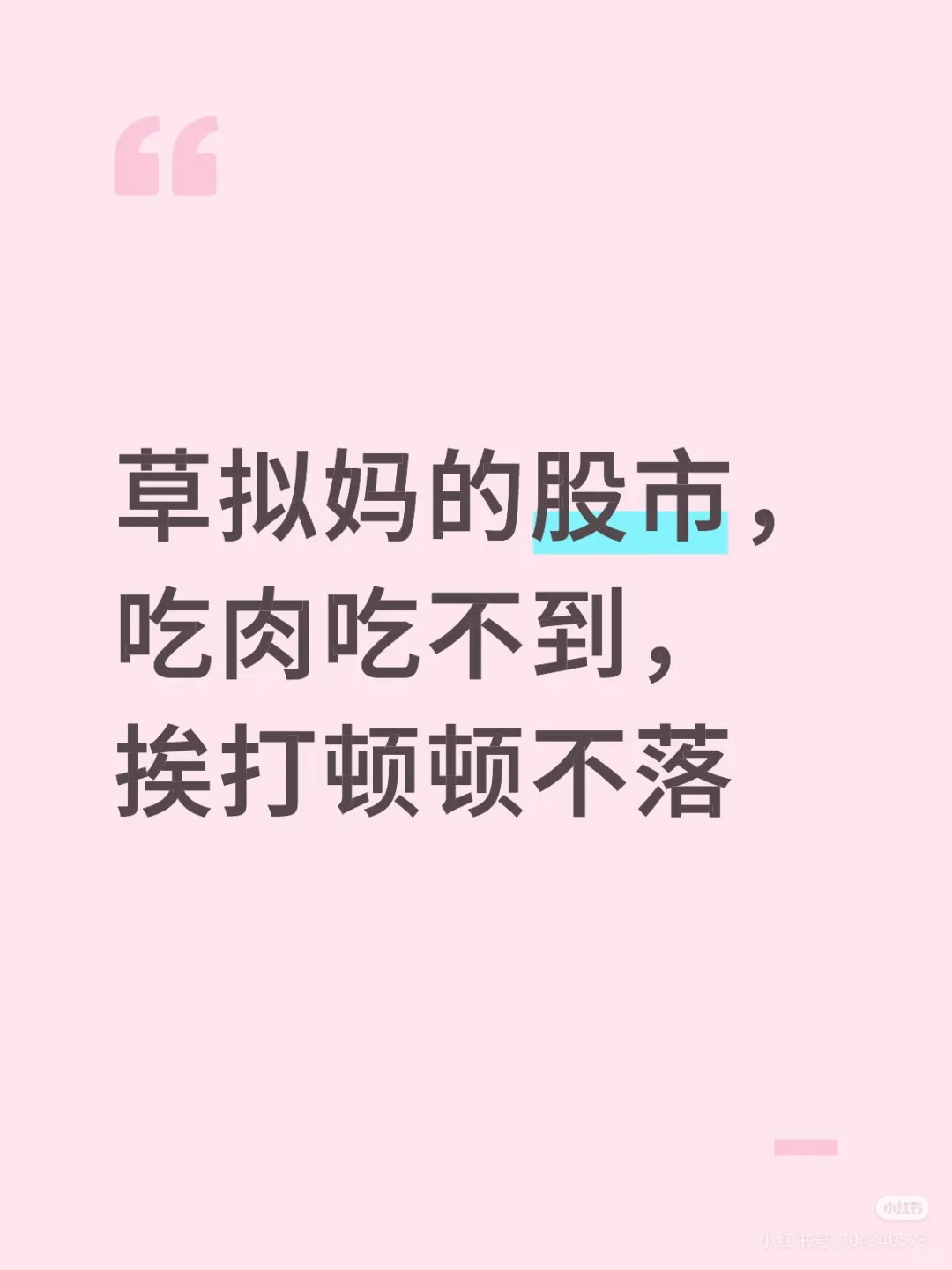 券商有合适的新客理财吗