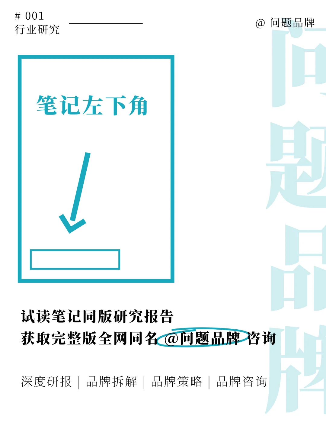 💫 深度解析：为什么睡眠经济成为黄金风口