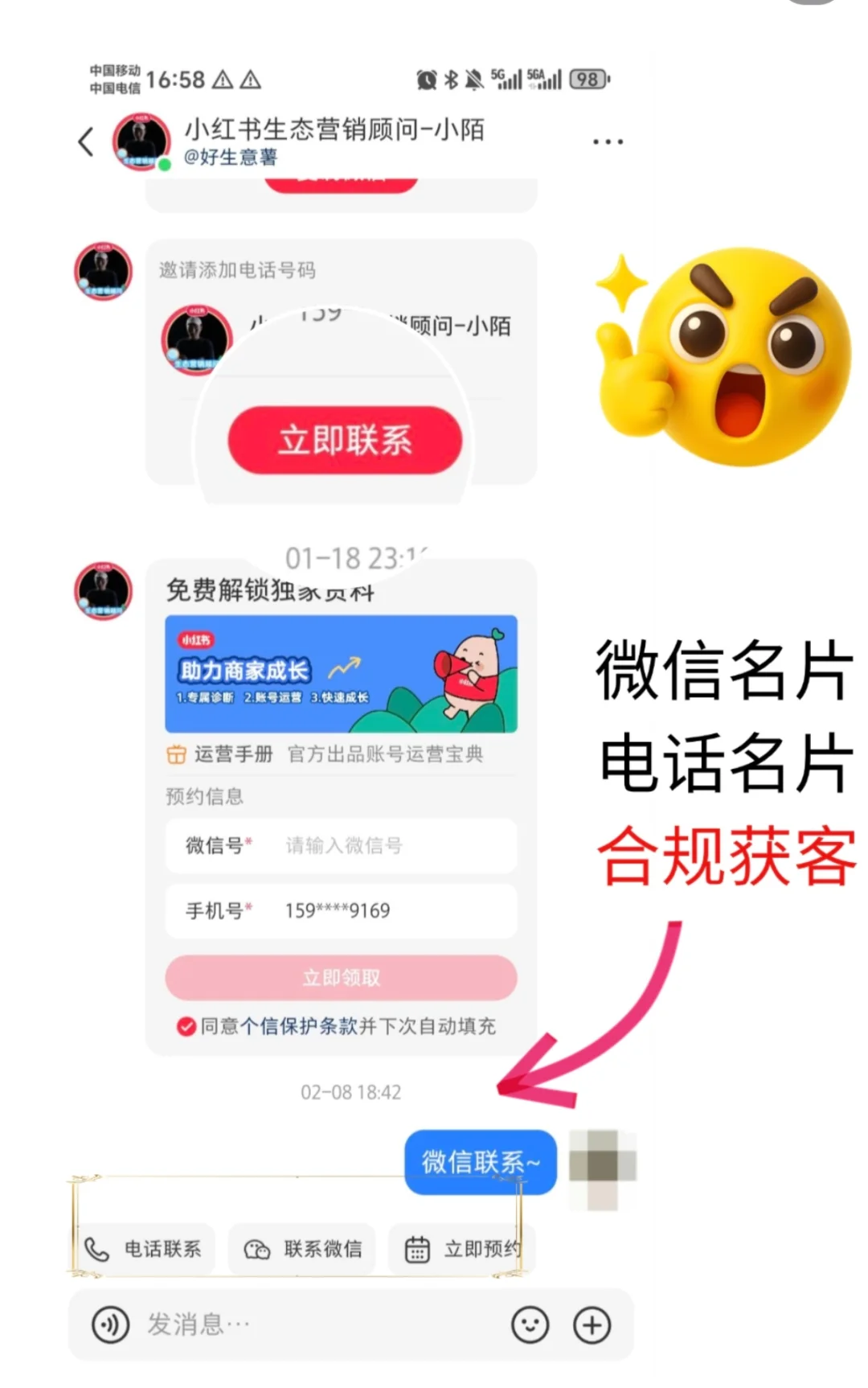 🎯教育机构速来！官方免费帮扶攻略！