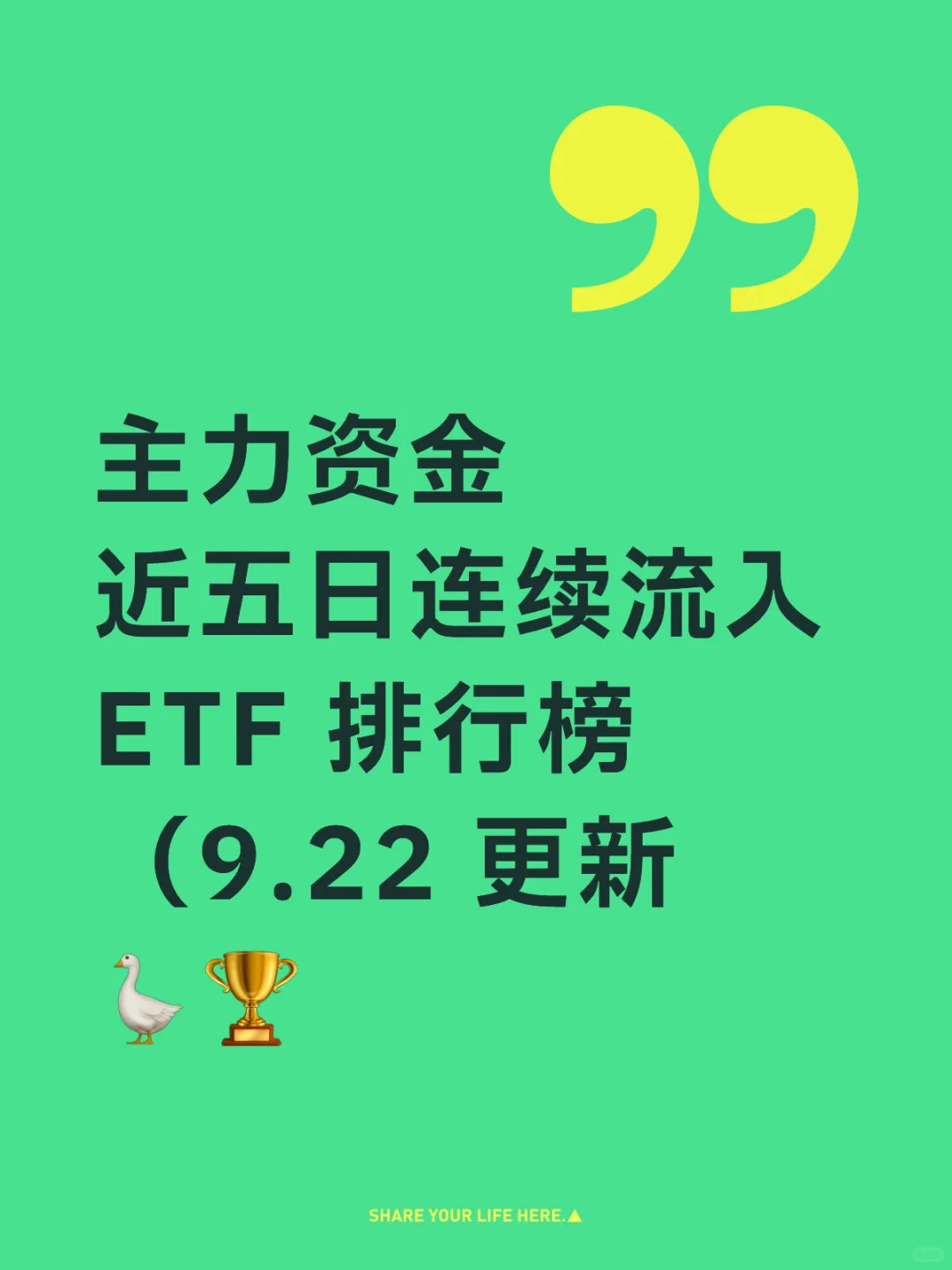 应大家要求以后每日收盘后也更新一次数据