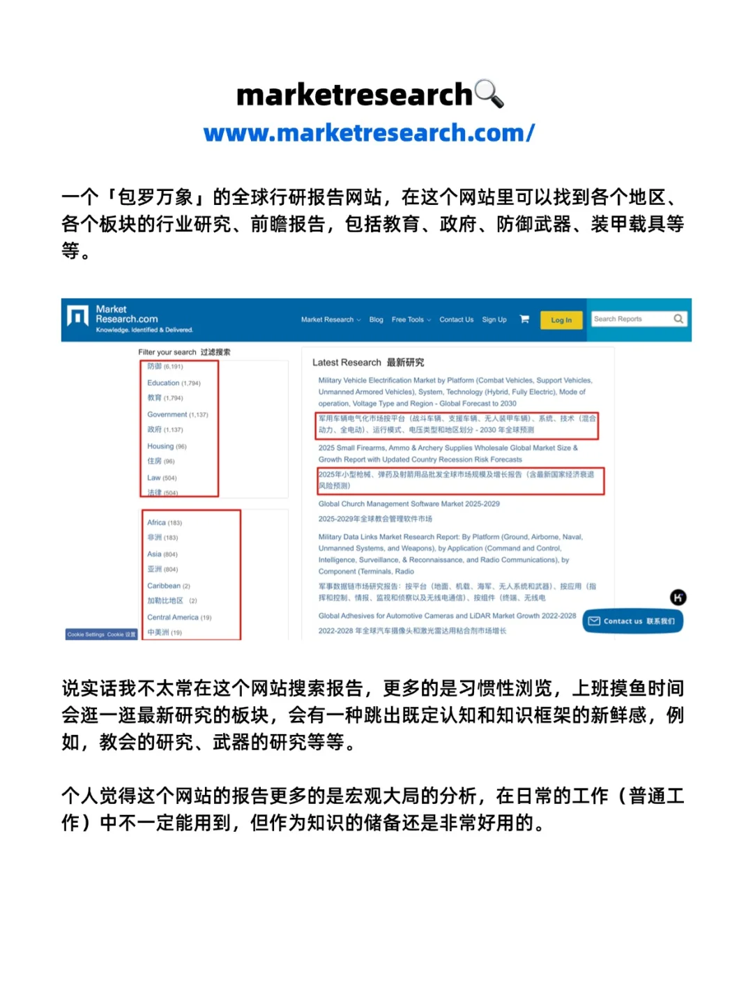 常用，能用，在用