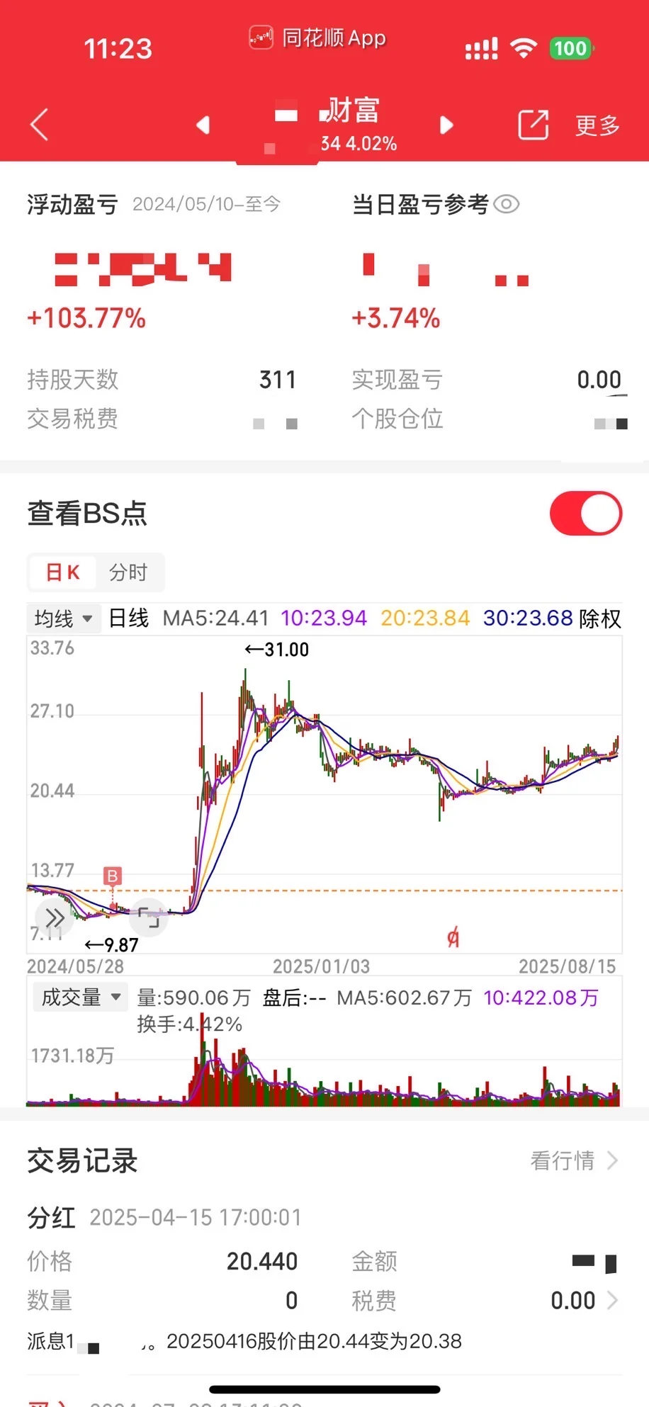 券商又开始蠢蠢欲动了