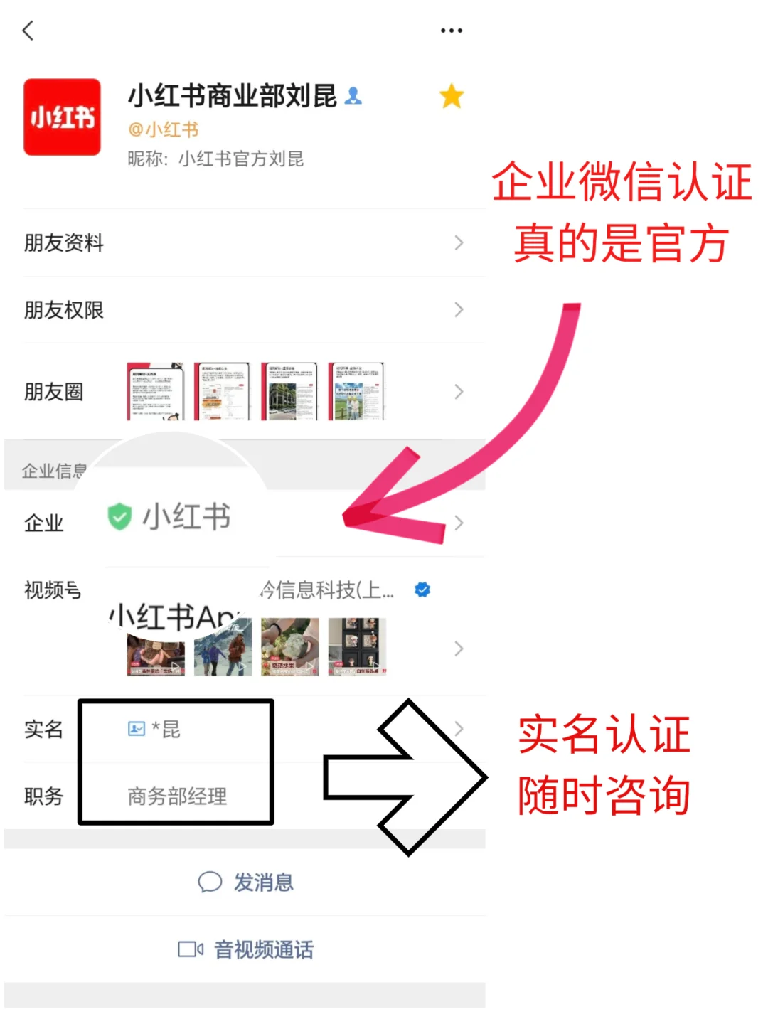 🎯教育机构速来！官方免费帮扶攻略！