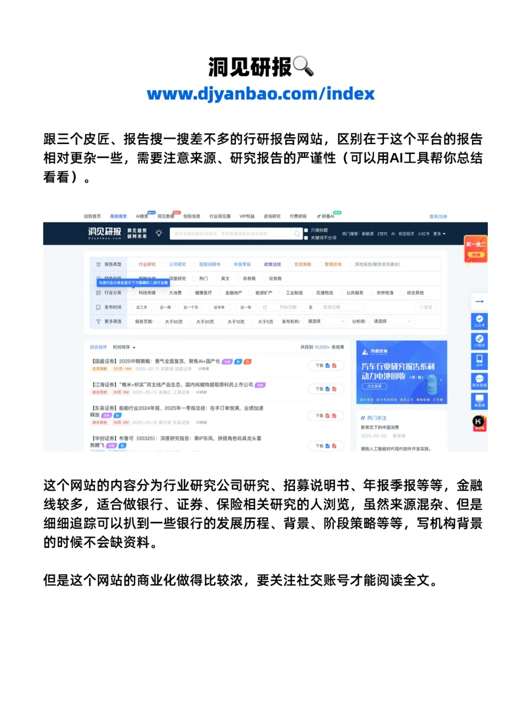常用，能用，在用