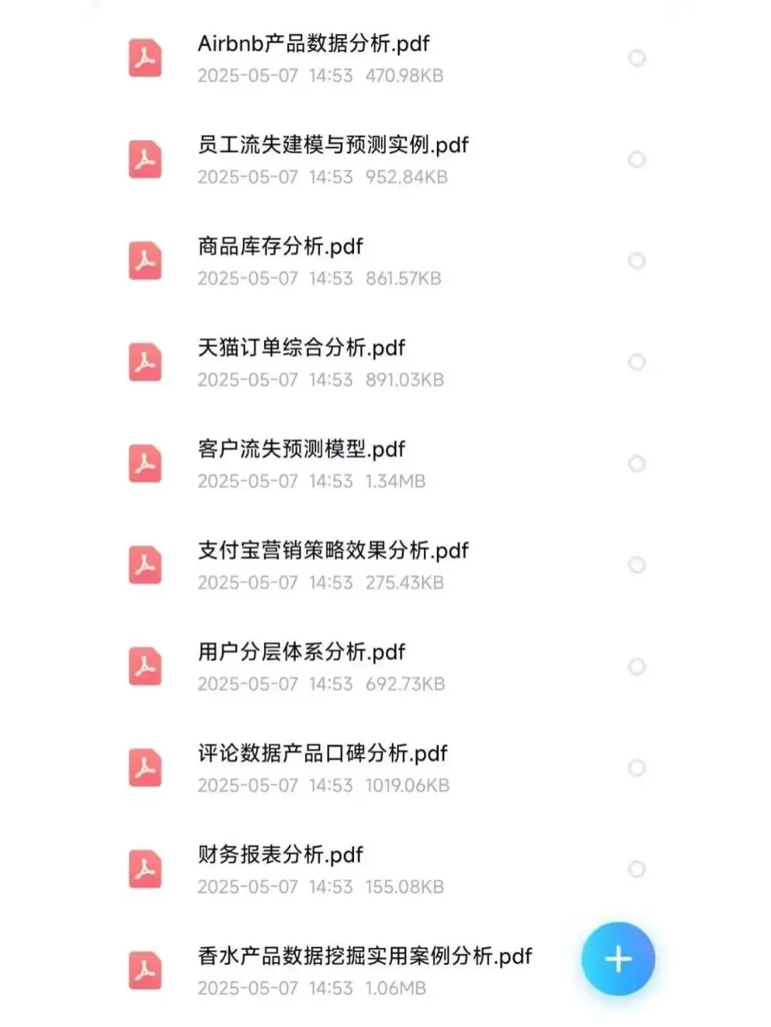 数据分析，一周练完稳拿offer的啊！