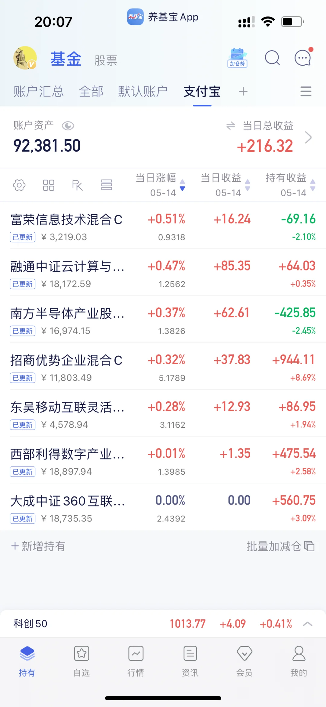 券商暴涨📈！还能上车吗？基金博主掏心建议