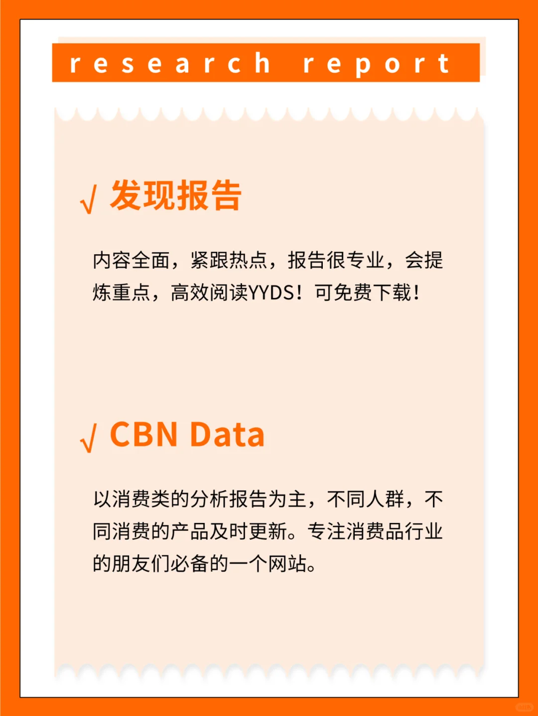 行业研究报告哪里找？看这里！