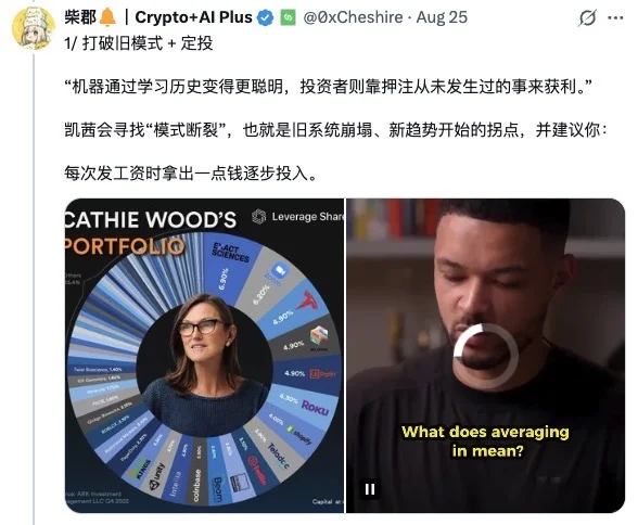 木头姐：这几个行业就在未来增长5000%