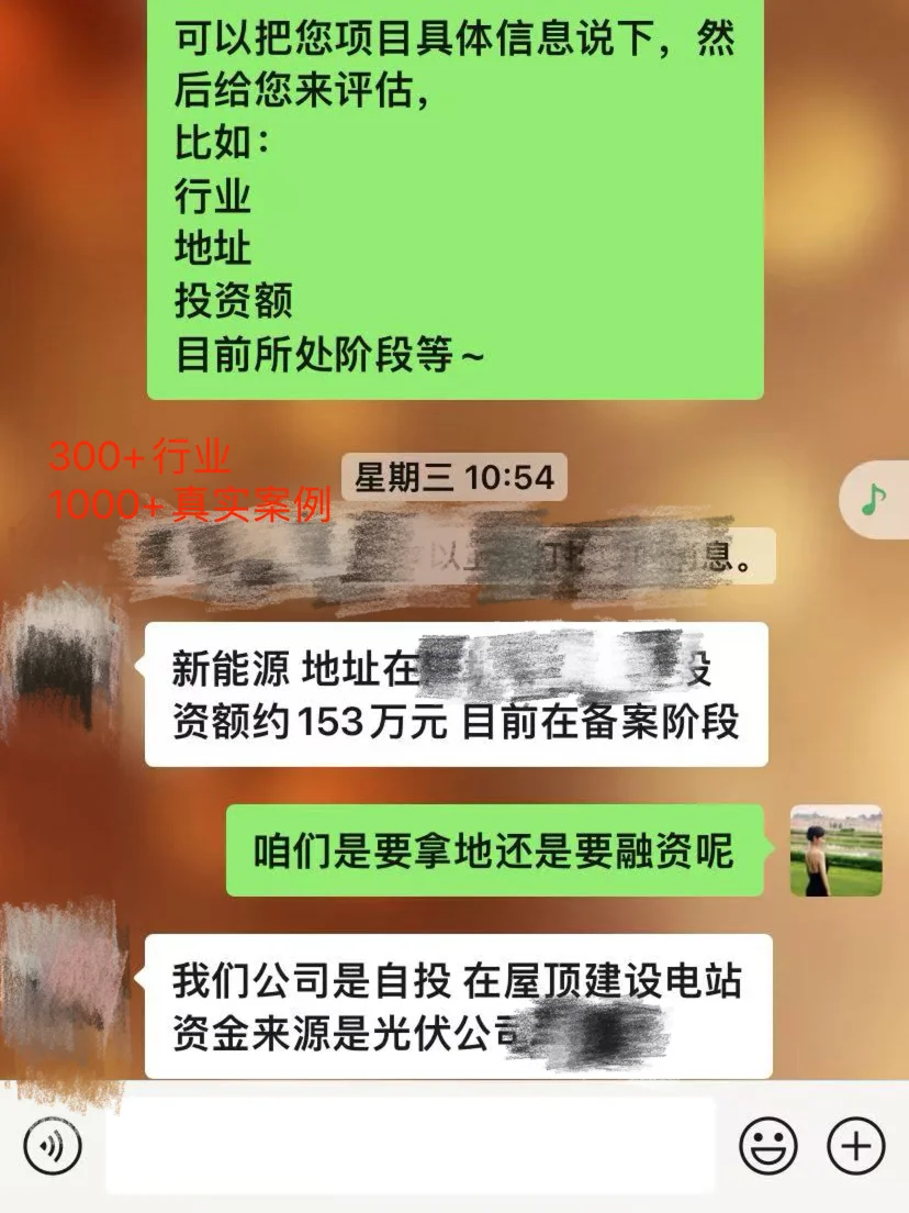 各类可行性研究报告线上接单