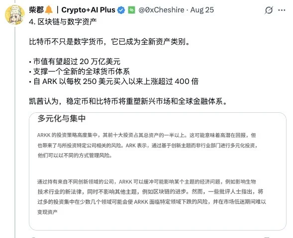木头姐：这几个行业就在未来增长5000%