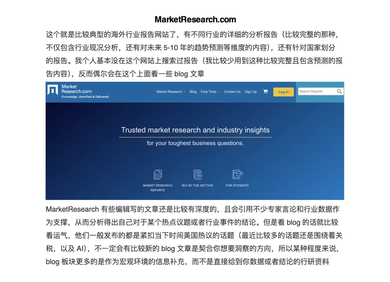 终于找到能看行研报告的网站啦🔍