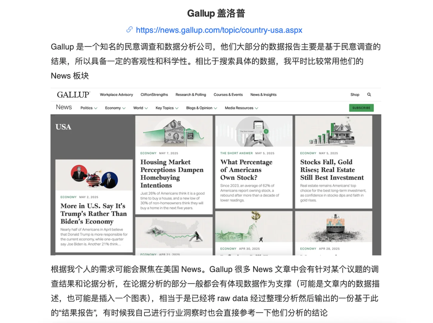 终于找到能看行研报告的网站啦🔍